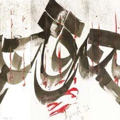 Noureddine Daifellah