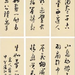 Cao Ziyu
