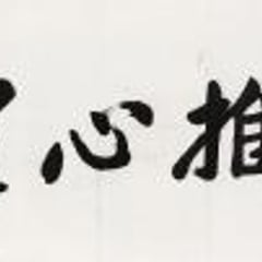 Sun Zhongshan