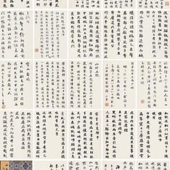 Liu Yong