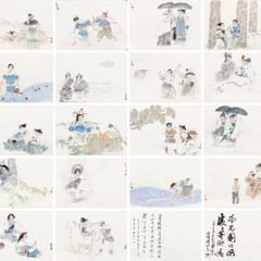 Zhou Sicong
