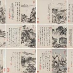 Huang Ding