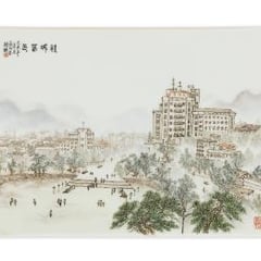 Yang Yafan