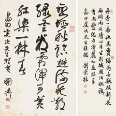 Liu Yeqiu & Xie Zhiliu