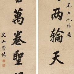 Chong Qi