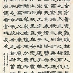 Ji Kang