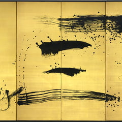 Ryoji Koie