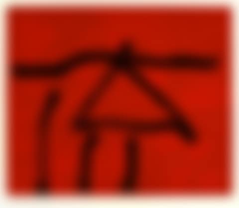 Dance III (Red) (preview)