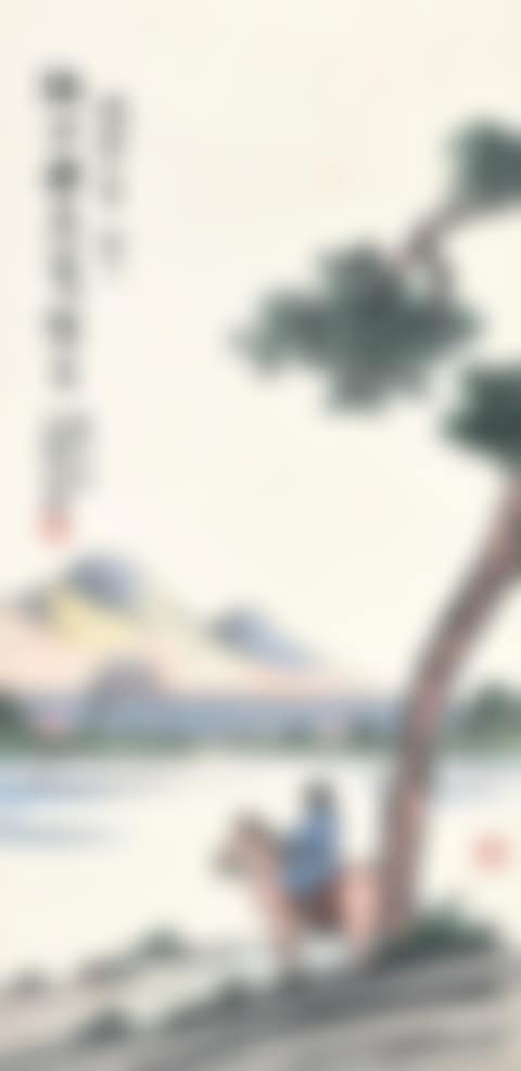 THE NOSTALGIC TRAVELER (preview)