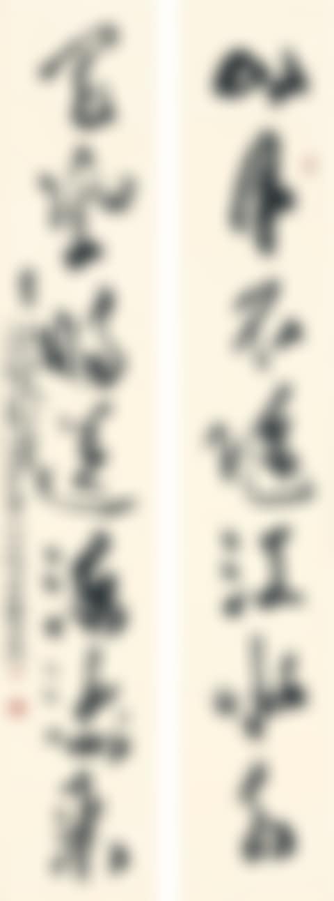 CALLIGRAPHY COUPLET IN XINGSHU (preview)