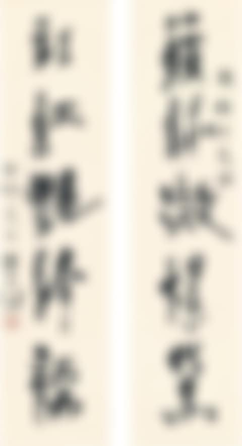 CALLIGRAPHY COUPLET IN XINGSHU (preview)