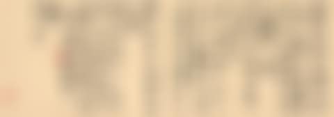 LETTER TO LIN YUTANG (preview)