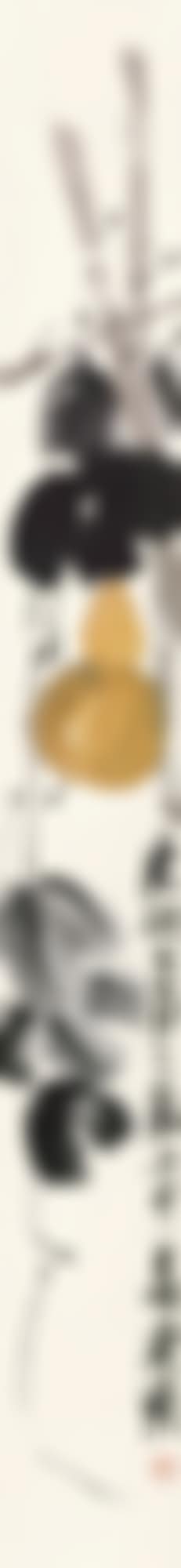 GOURDS (preview)