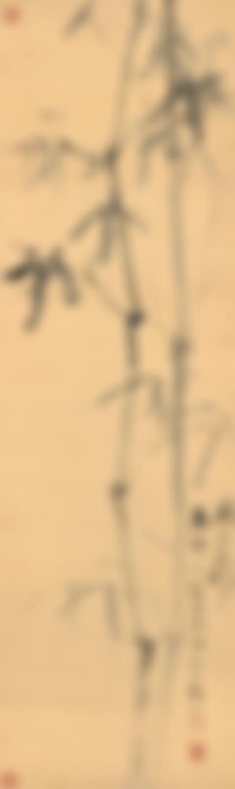 INK BAMBOO (preview)
