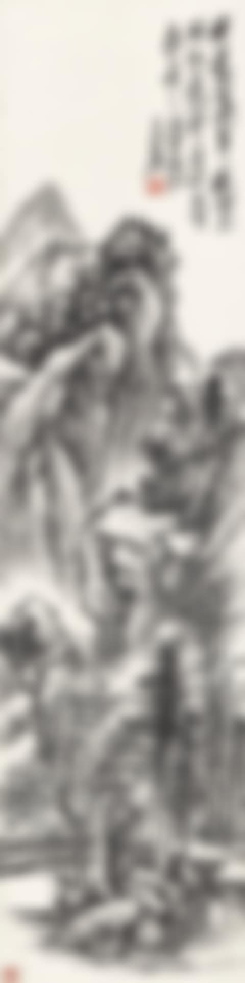 LANDSCAPE AFTER WANG CHEN (preview)
