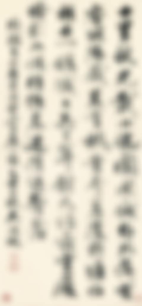CALLIGRAPHY IN XINGSHU (preview)