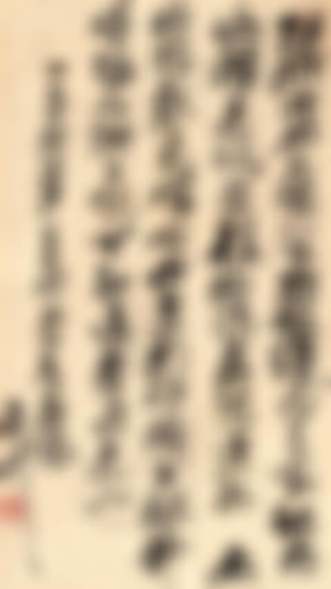 POEM DRAFTS IN XINGSHU (preview)