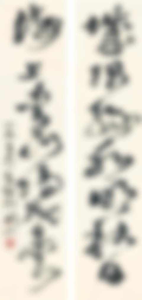 CALLIGRAPHY COUPLET IN CAOSHU (preview)