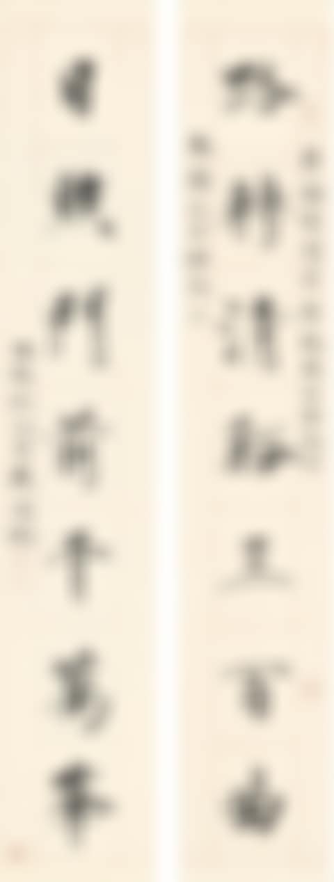 CALLIGRAPHY COUPLET IN KAISHU (preview)
