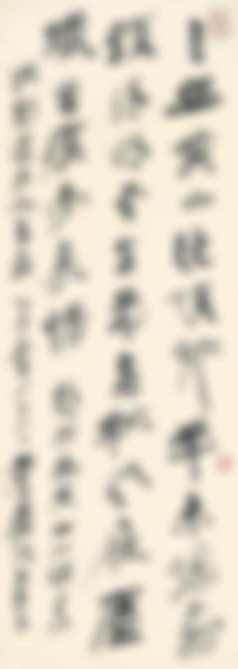 POEM IN XINGSHU (preview)