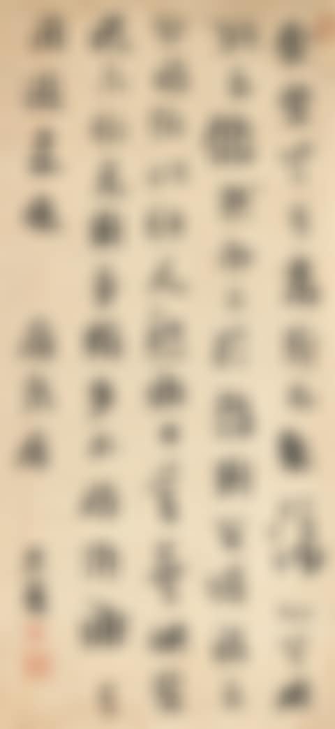CALLIGRAPHY (preview)