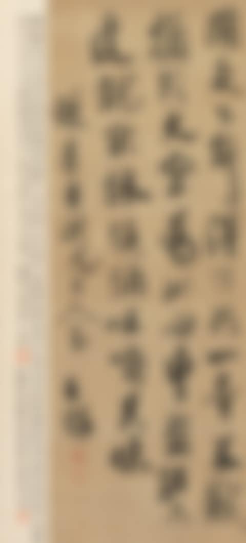 CALLIGRAPHY IN RUNNING SCRIPT (preview)