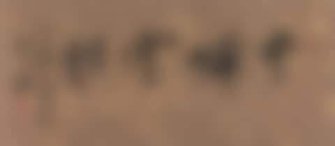 CALLIGRAPHY IN RUNNING SCRIPT (preview)