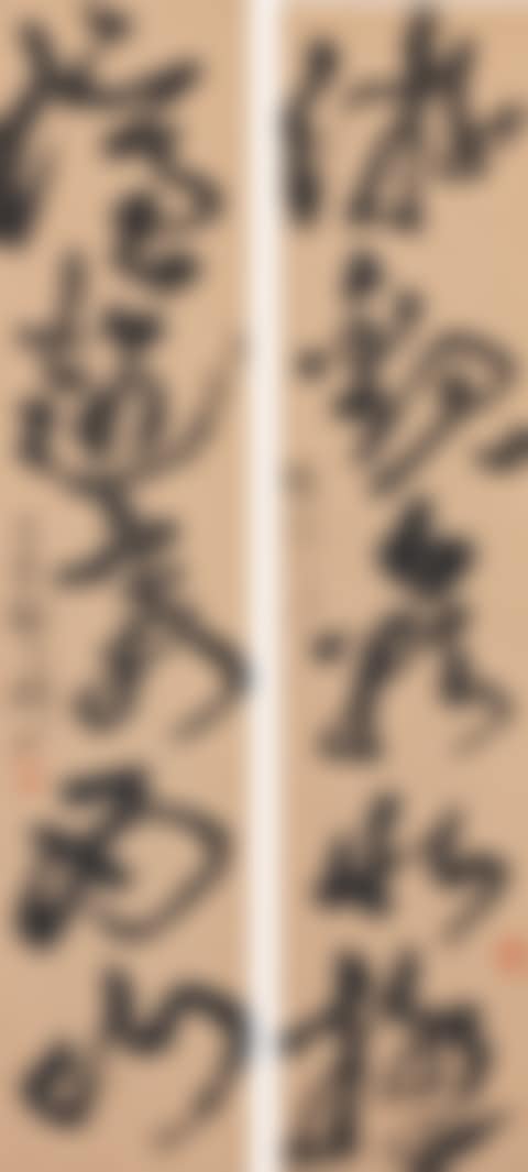 CALLIGRAPHY COUPLET IN CURSIVE SCRIPT (preview)