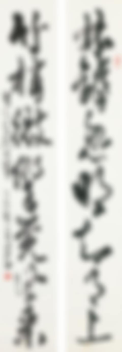 CALLIGRAPHY COUPLET IN RUNNING SCRIPT (preview)