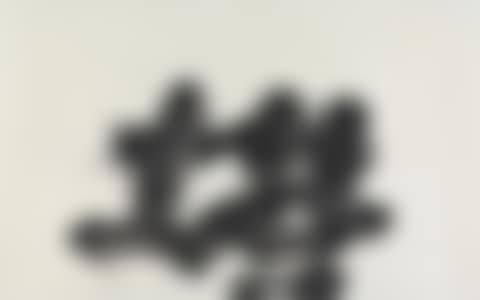 TO (TOWER) (preview)