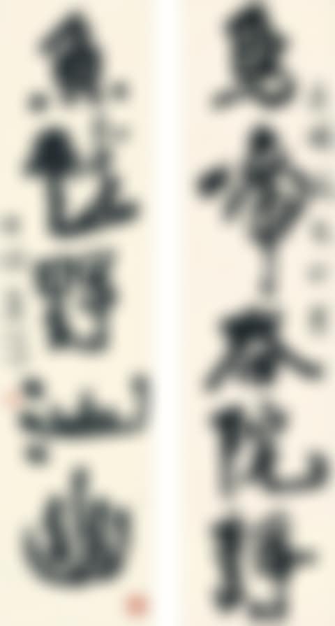 CALLIGRAPHY COUPLET IN XINGSHU (preview)