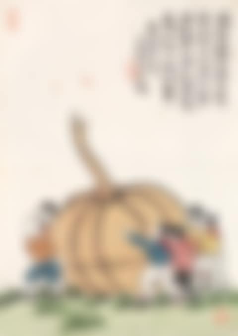 JOY OF A GOOD HARVEST (preview)