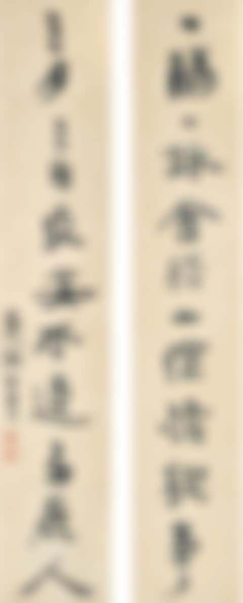 CALLIGRAPHY COUPLET IN XINGSHU (preview)