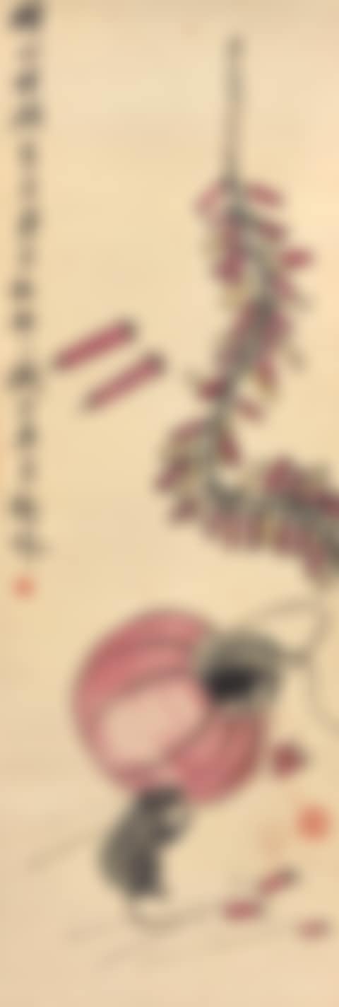 NEW YEAR BLESSING (preview)