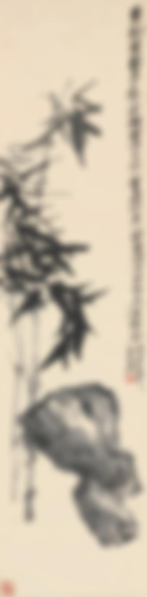 BAMBOO AND ROCK (preview)
