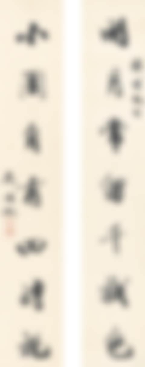 CALLIGRAPHY COUPLET IN XINGSHU (preview)