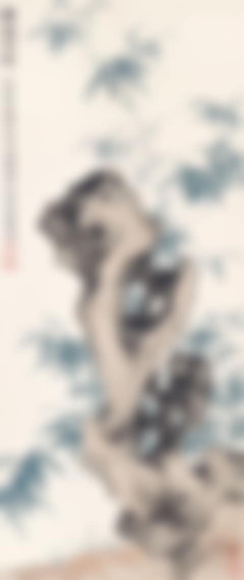 LUSH BAMBOO BY THE ROCK (preview)
