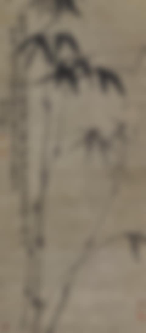 INK BAMBOO (preview)