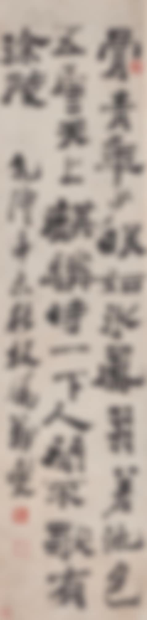 CALLIGRAPHY (preview)