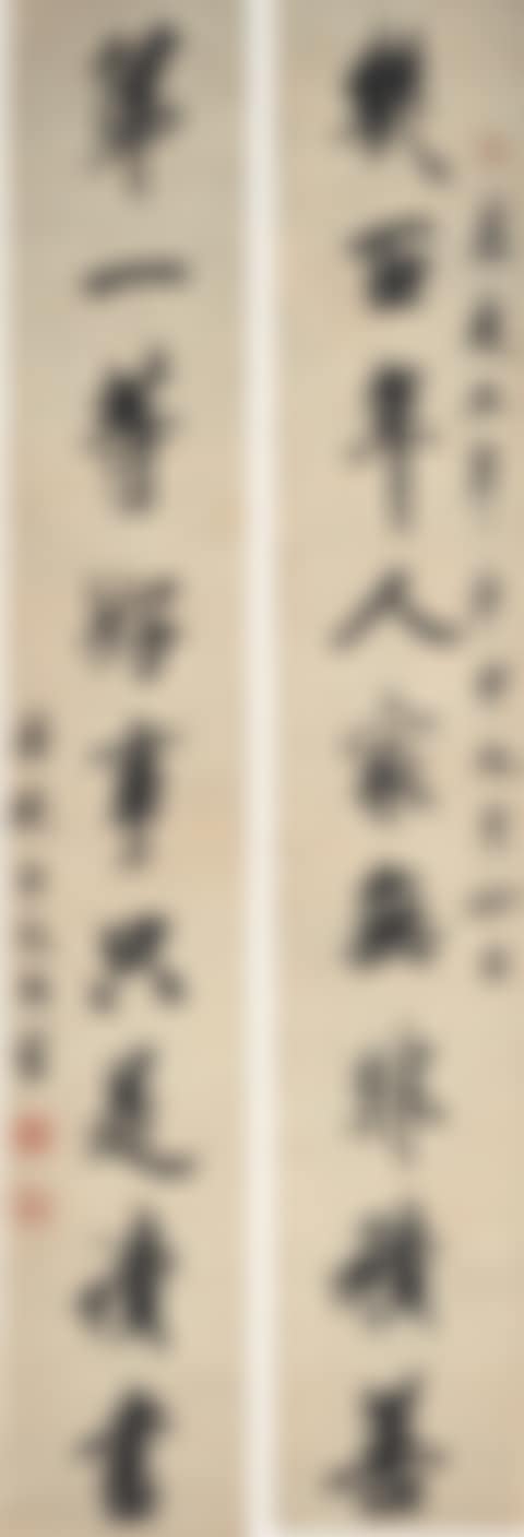 CALLIGRAPHY COUPLET IN RUNNING SCRIPT (preview)