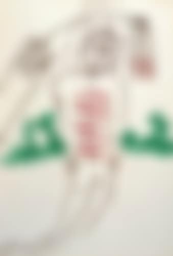 Hanged Man (preview)