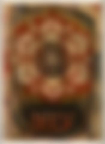 Lotus star (lrg) (preview)