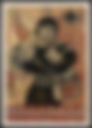 Obey Molotov (preview)