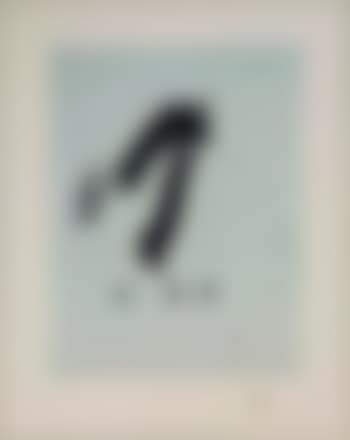 Blue Gesture (preview)