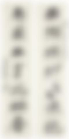 Couplet of Calligraphy in Running Script, 1948 (preview)