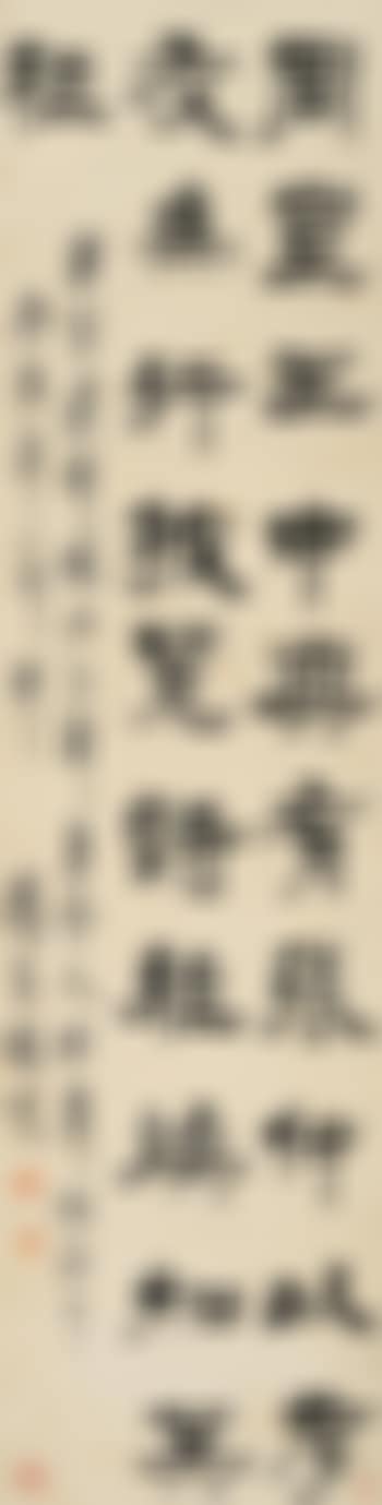Calligraphy (preview)