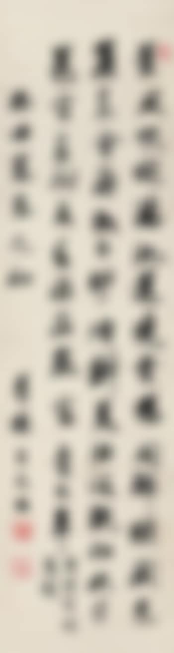 Calligraphy (preview)