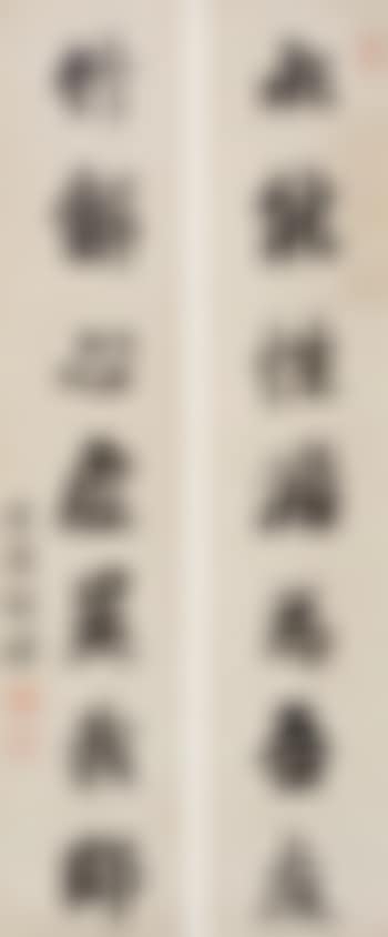 Calligraphy (preview)