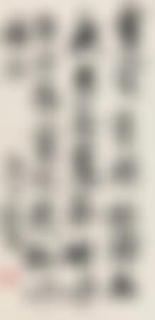 Calligraphy (preview)