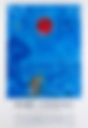 Peintures recentes 1967-1977 (Le soleil de Paris) (preview)